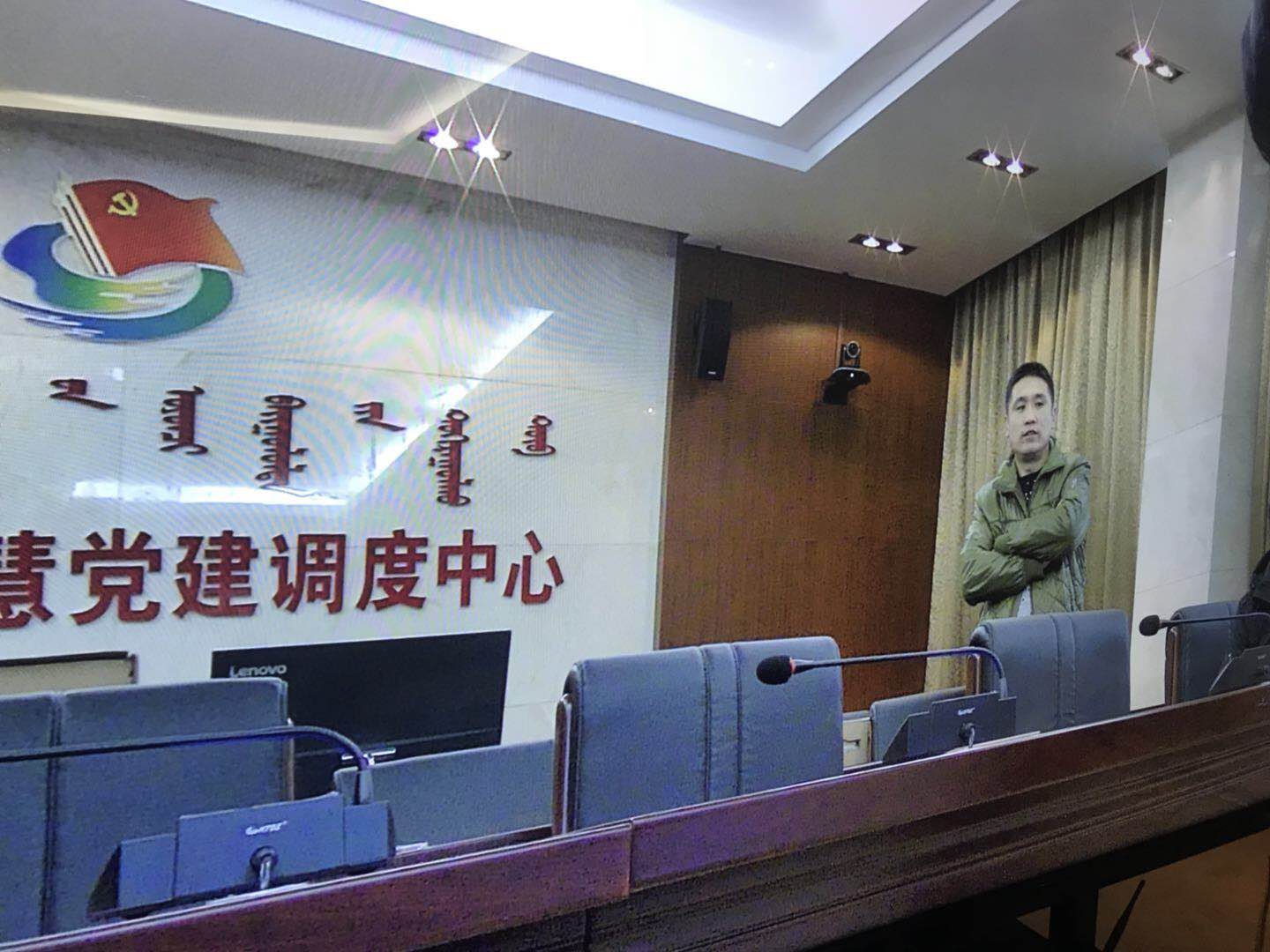 党建